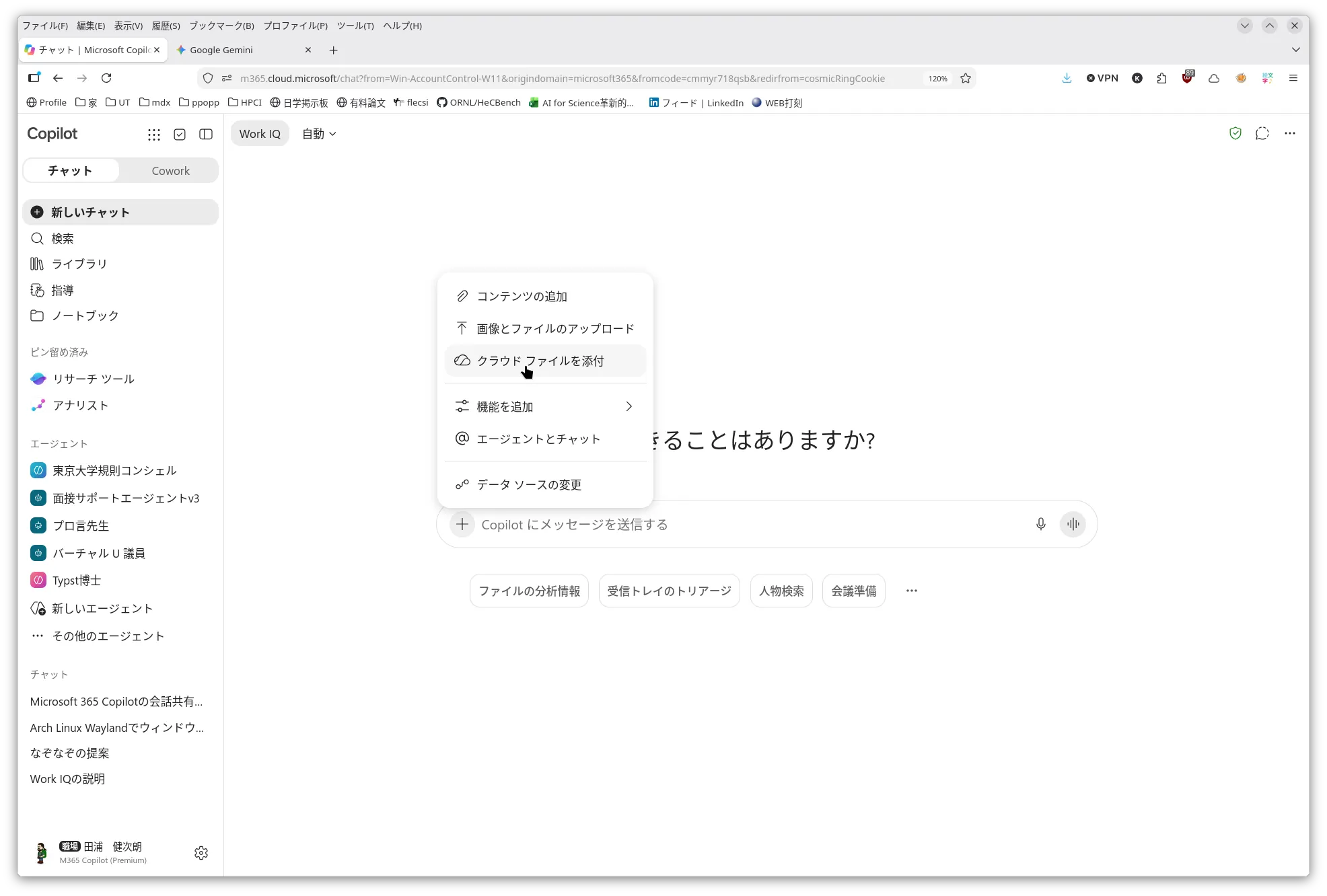 Microsoft Copilot Chat